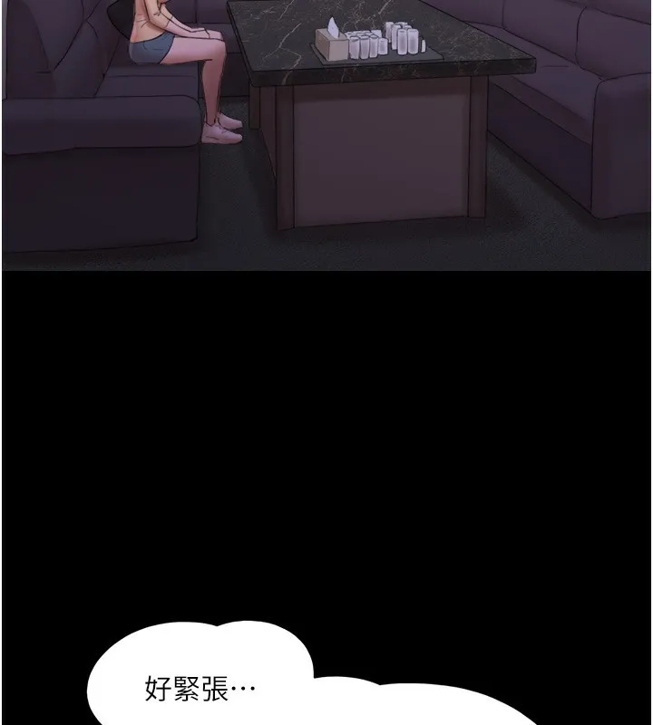协议换爱(无码版)-第139話-令人酥麻的愛撫手技 - 图片 18