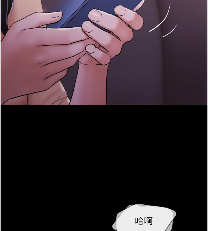 协议换爱(无码版)第139話-令人酥麻的愛撫手技