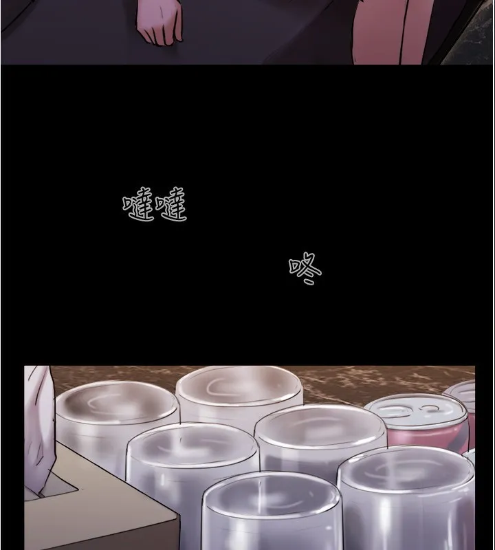 协议换爱(无码版)-第139話-令人酥麻的愛撫手技 - 图片 33