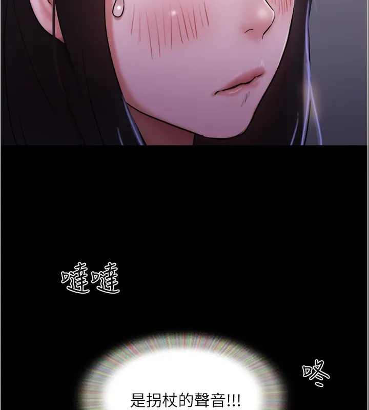 协议换爱(无码版)-第139話-令人酥麻的愛撫手技 - 图片 36
