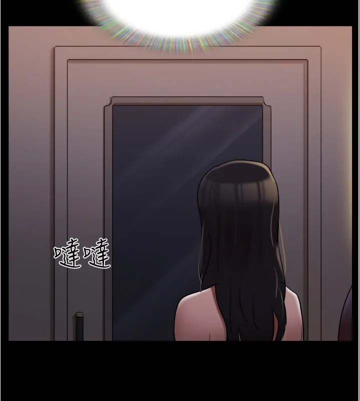協議換愛(無碼版)第139話-令人酥麻的愛撫手技