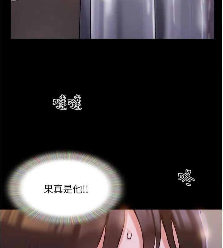 协议换爱(无码版)-第139話-令人酥麻的愛撫手技 - 图片 34