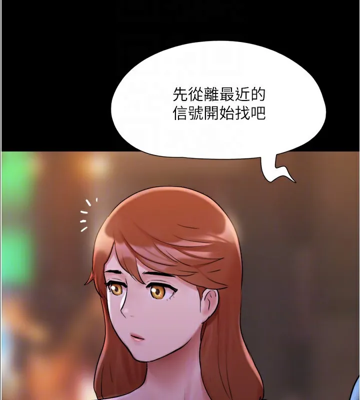 协议换爱(无码版)-第139話-令人酥麻的愛撫手技 - 图片 48
