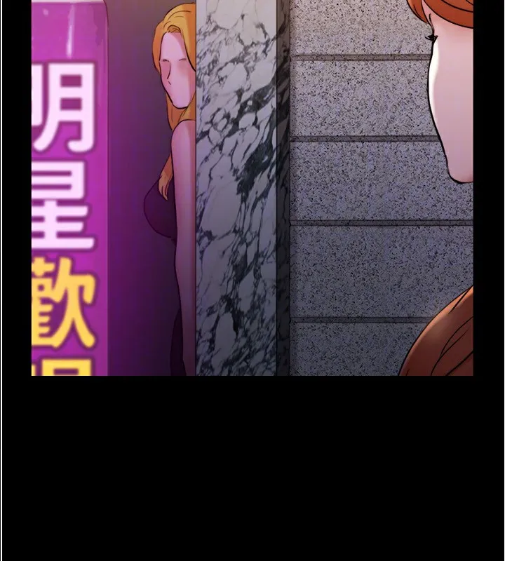 协议换爱(无码版)-第139話-令人酥麻的愛撫手技 - 图片 50