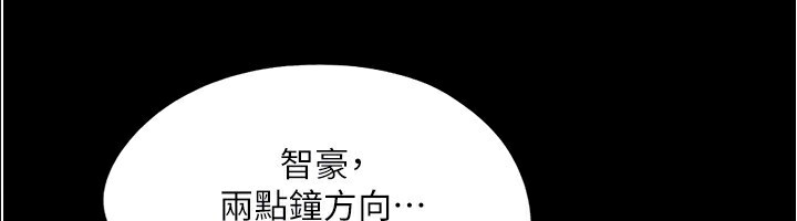 协议换爱(无码版)第139話-令人酥麻的愛撫手技