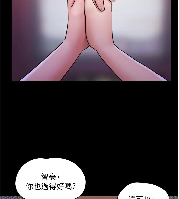 协议换爱(无码版)-第139話-令人酥麻的愛撫手技 - 图片 62