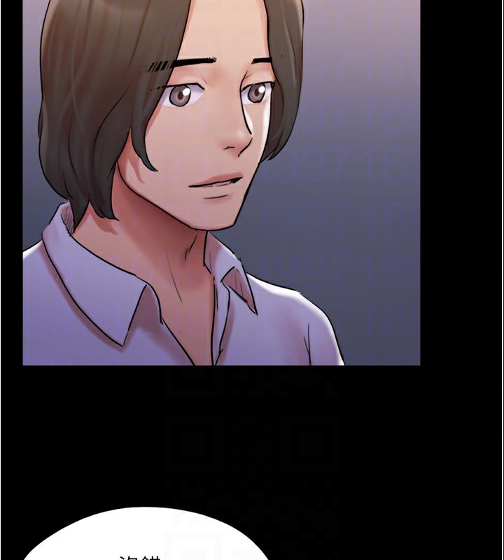 协议换爱(无码版)第139話-令人酥麻的愛撫手技