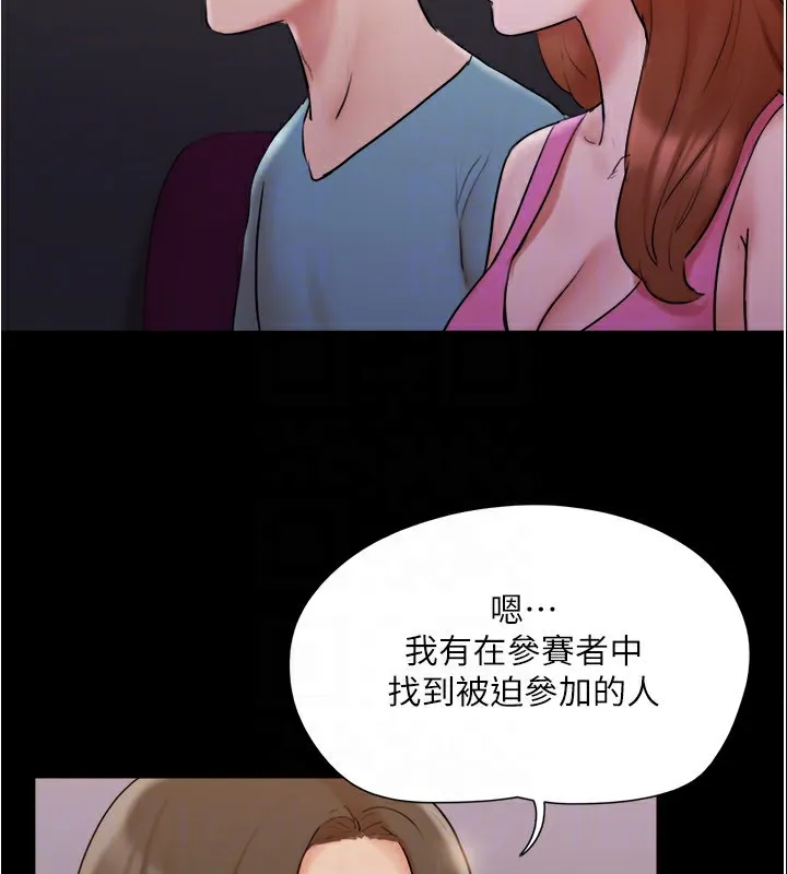 协议换爱(无码版)-第139話-令人酥麻的愛撫手技 - 图片 67