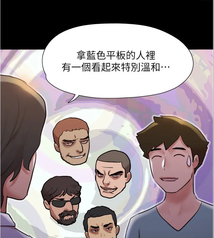 协议换爱(无码版)-第139話-令人酥麻的愛撫手技 - 图片 76