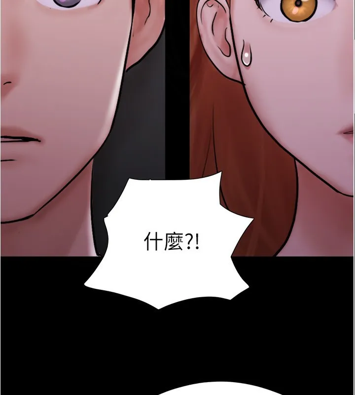 协议换爱(无码版)-第139話-令人酥麻的愛撫手技 - 图片 83