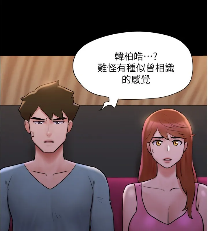 协议换爱(无码版)-第139話-令人酥麻的愛撫手技 - 图片 79