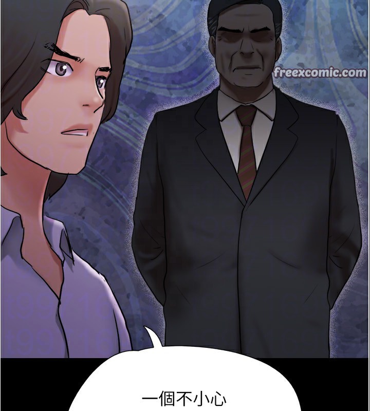 协议换爱(无码版)第139話-令人酥麻的愛撫手技