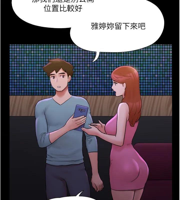 协议换爱(无码版)-第139話-令人酥麻的愛撫手技 - 图片 98