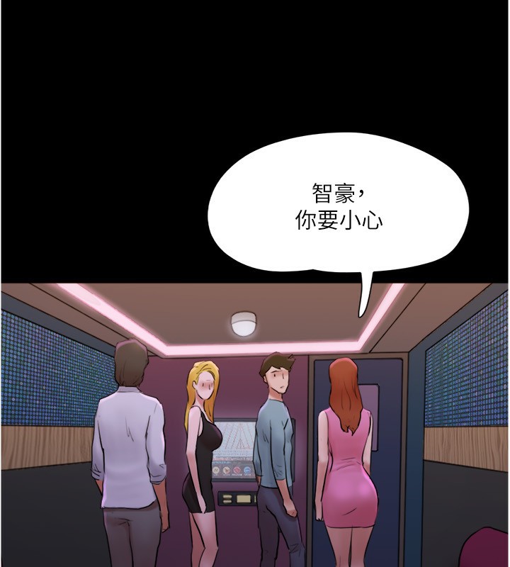 协议换爱(无码版)第139話-令人酥麻的愛撫手技