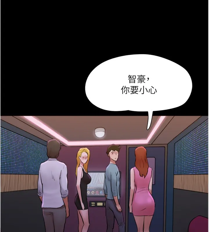 协议换爱(无码版)-第139話-令人酥麻的愛撫手技 - 图片 101
