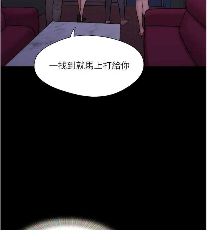 协议换爱(无码版)-第139話-令人酥麻的愛撫手技 - 图片 102