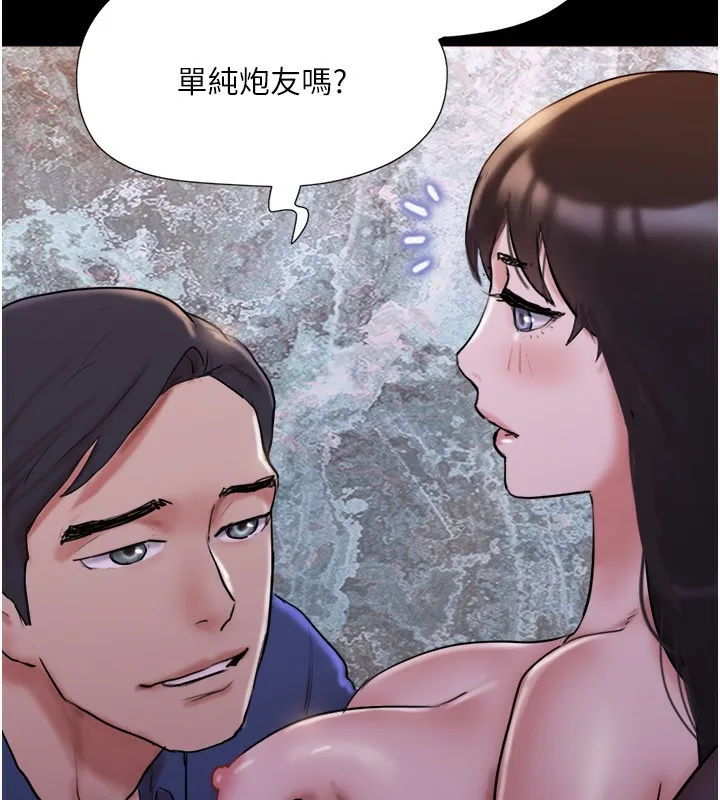 協議換愛(無碼版)第139話-令人酥麻的愛撫手技