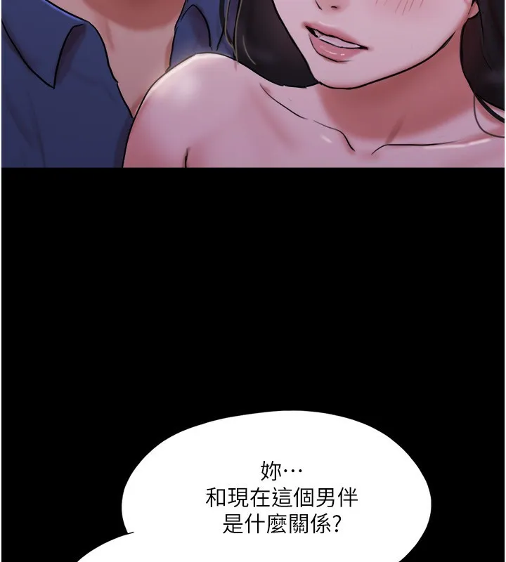 协议换爱(无码版)-第139話-令人酥麻的愛撫手技 - 图片 115