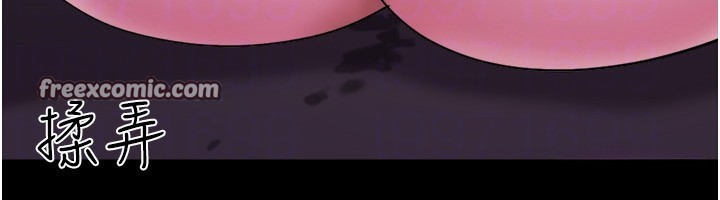 协议换爱(无码版)第139話-令人酥麻的愛撫手技