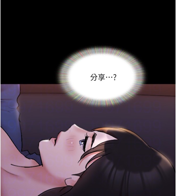 协议换爱(无码版)第139話-令人酥麻的愛撫手技