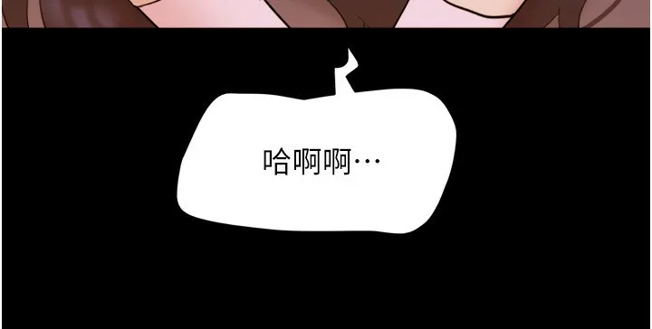 协议换爱(无码版)-第139話-令人酥麻的愛撫手技 - 图片 139