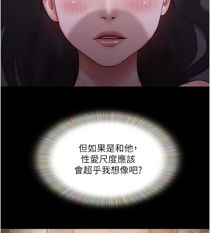 协议换爱(无码版)-第139話-令人酥麻的愛撫手技 - 图片 148
