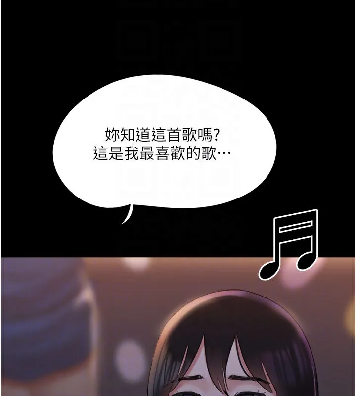 协议换爱(无码版)-第139話-令人酥麻的愛撫手技 - 图片 153