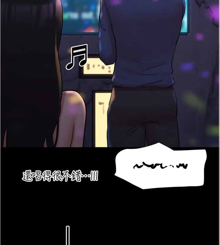 协议换爱(无码版)-第139話-令人酥麻的愛撫手技 - 图片 157