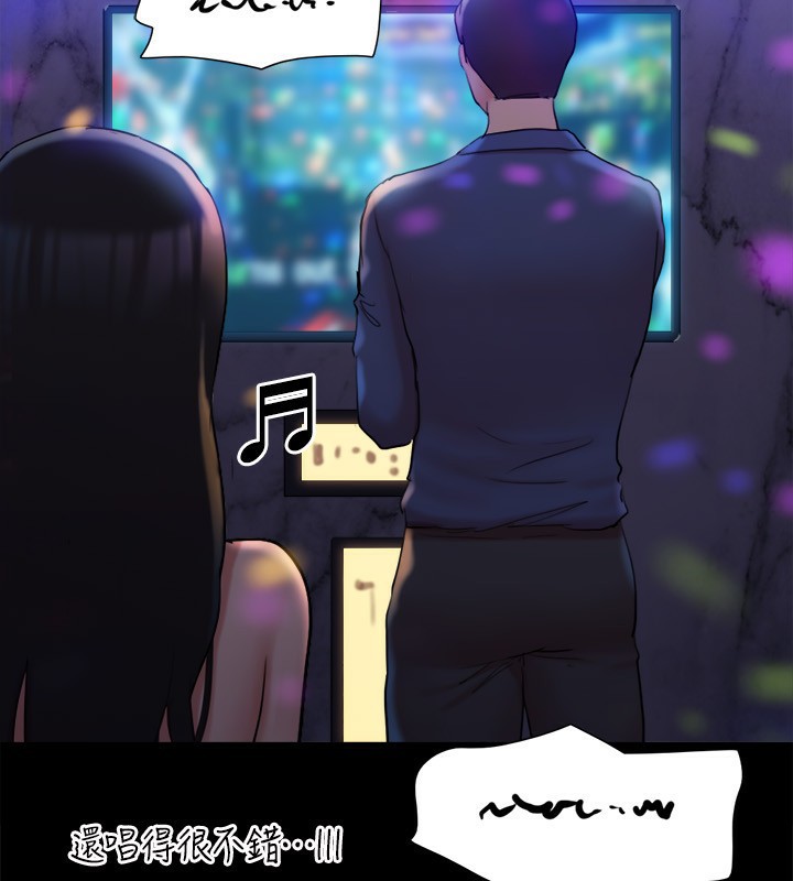 协议换爱(无码版)第140話-被那個男人摳到噴水的韶恩