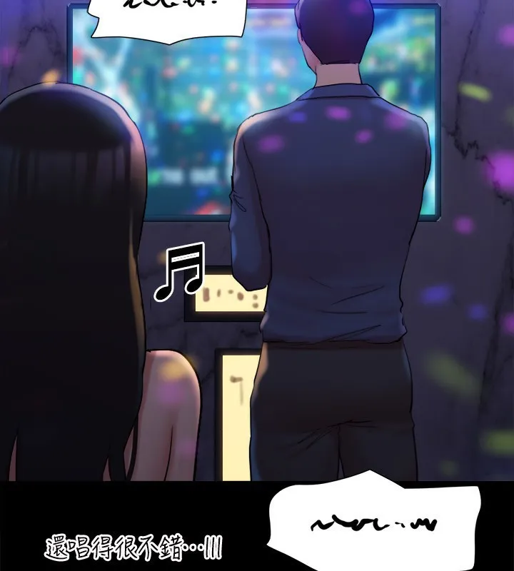 协议换爱(无码版)-第140話-被那個男人摳到噴水的韶恩 - 图片 2
