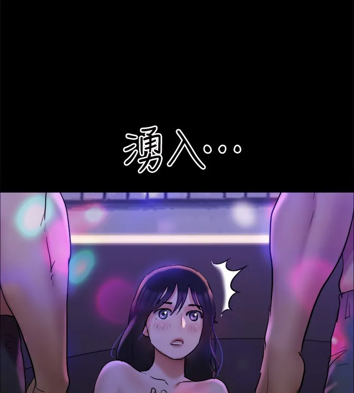 協議換愛(無碼版)第140話-被那個男人摳到噴水的韶恩