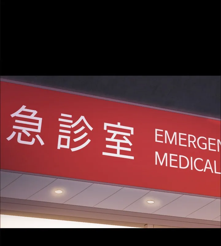 協議換愛(無碼版)第140話-被那個男人摳到噴水的韶恩