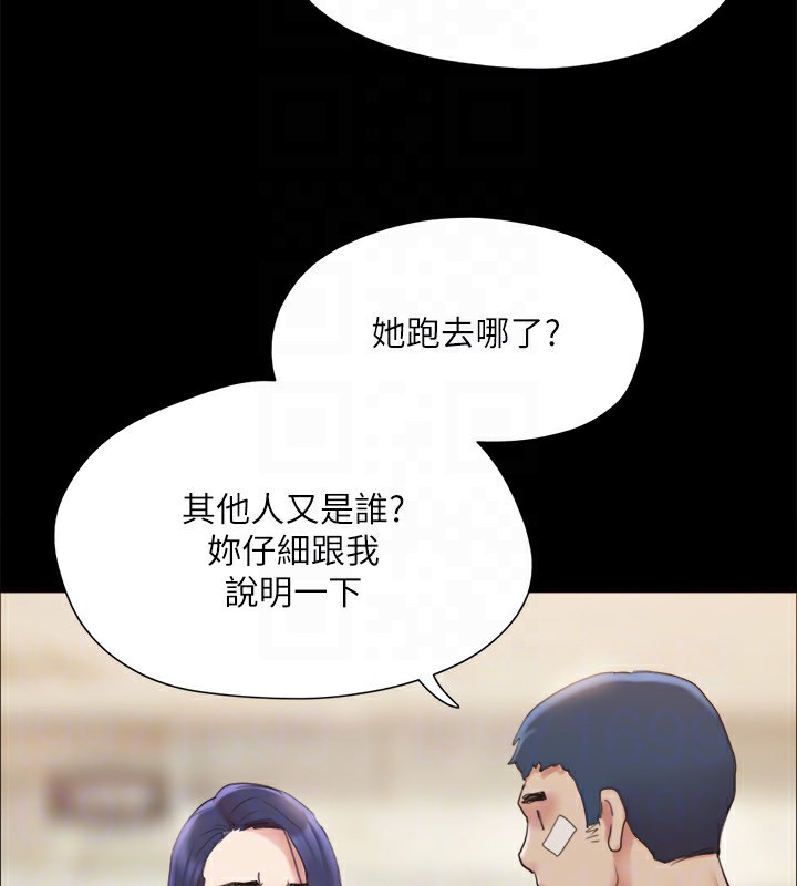 协议换爱(无码版)第140話-被那個男人摳到噴水的韶恩