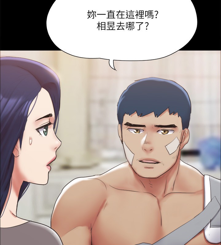 协议换爱(无码版)第140話-被那個男人摳到噴水的韶恩