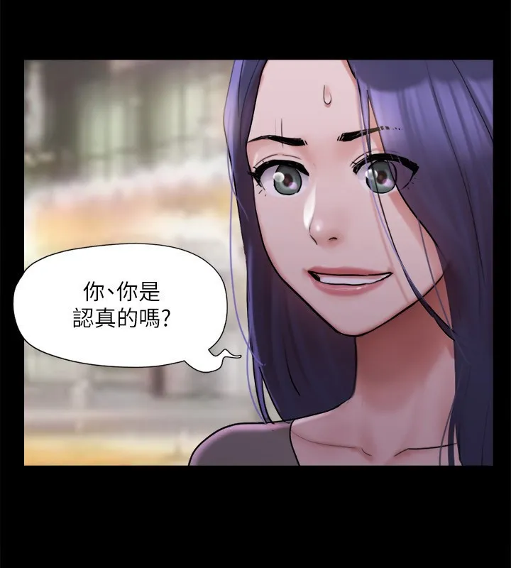 協議換愛(無碼版)第140話-被那個男人摳到噴水的韶恩