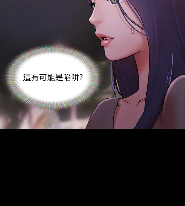 协议换爱(无码版)第140話-被那個男人摳到噴水的韶恩
