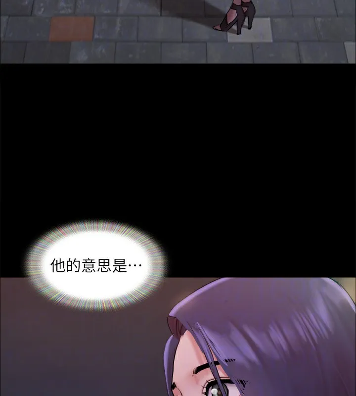 協議換愛(無碼版)第140話-被那個男人摳到噴水的韶恩