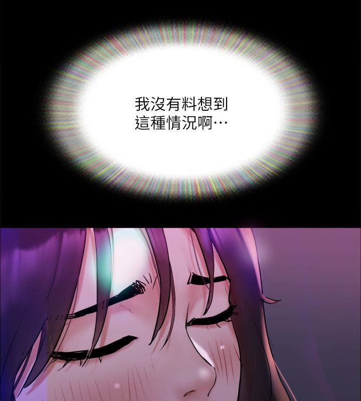 協議換愛(無碼版)第140話-被那個男人摳到噴水的韶恩