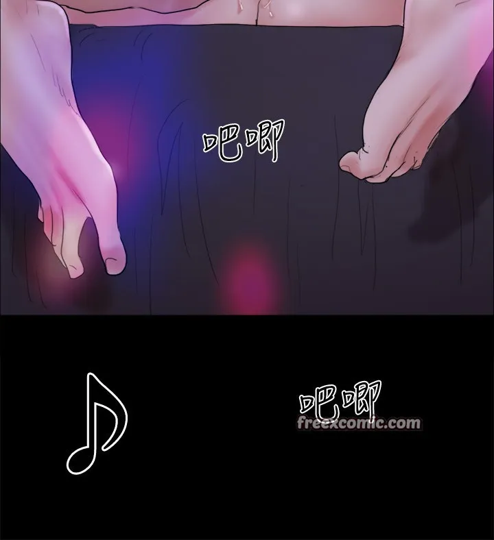 協議換愛(無碼版)第140話-被那個男人摳到噴水的韶恩