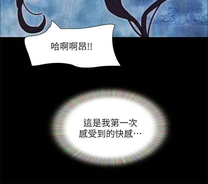 协议换爱(无码版)-第140話-被那個男人摳到噴水的韶恩 - 图片 77