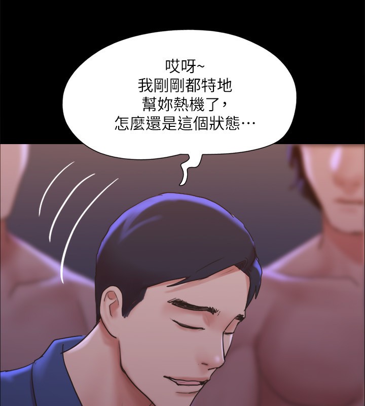 协议换爱(无码版)第140話-被那個男人摳到噴水的韶恩