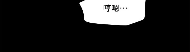 协议换爱(无码版)-第140話-被那個男人摳到噴水的韶恩 - 图片 83