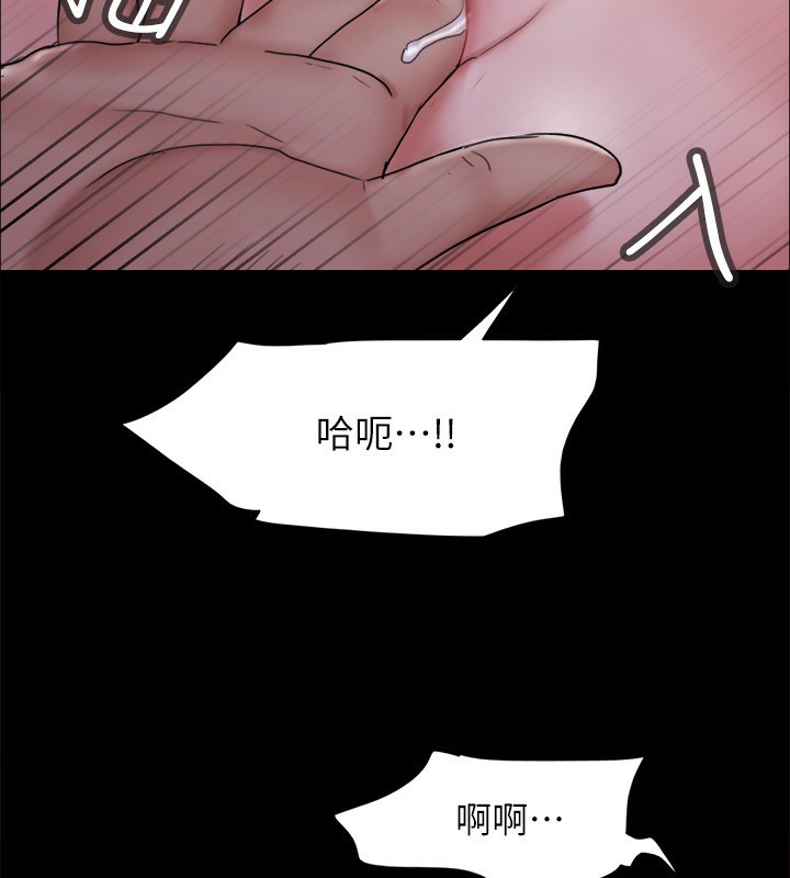 协议换爱(无码版)第140話-被那個男人摳到噴水的韶恩