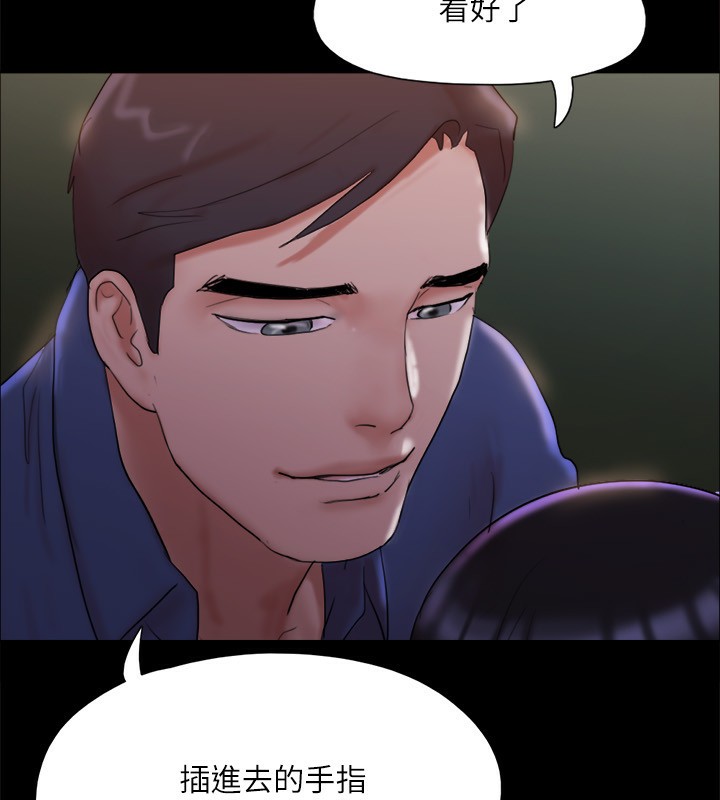 协议换爱(无码版)第140話-被那個男人摳到噴水的韶恩