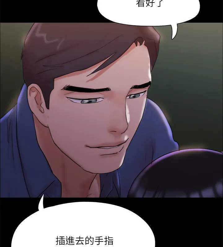 协议换爱(无码版)-第140話-被那個男人摳到噴水的韶恩 - 图片 100