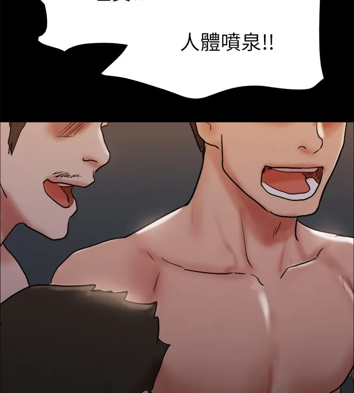 協議換愛(無碼版)第140話-被那個男人摳到噴水的韶恩
