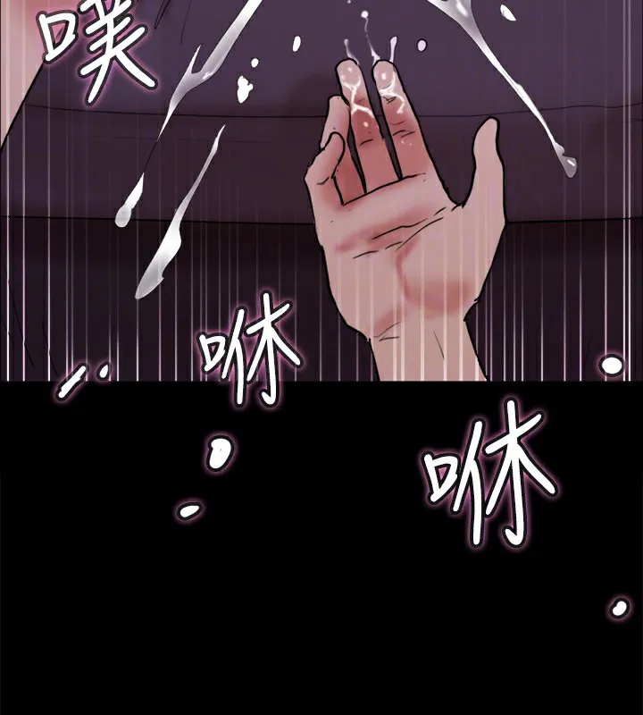 协议换爱(无码版)-第140話-被那個男人摳到噴水的韶恩 - 图片 115