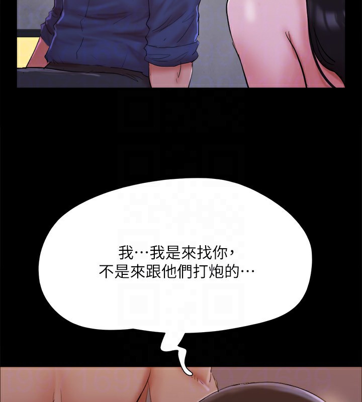 协议换爱(无码版)第140話-被那個男人摳到噴水的韶恩