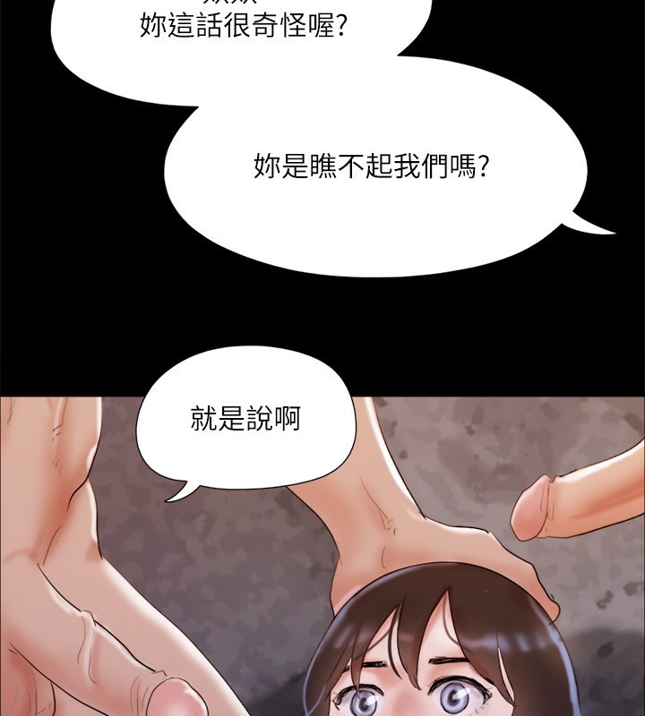 协议换爱(无码版)第140話-被那個男人摳到噴水的韶恩