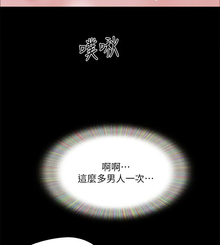 协议换爱(无码版)-第140話-被那個男人摳到噴水的韶恩 - 图片 151